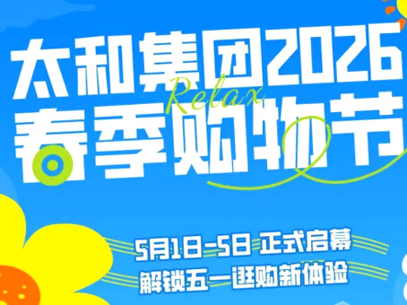 中国·永利yl23455(股份)有限公司-官方网站