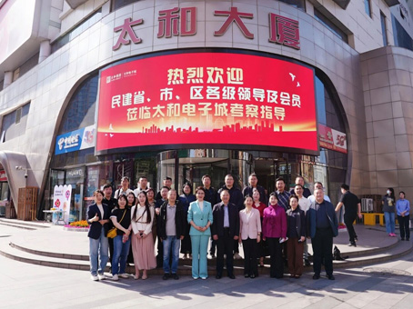 中国·永利yl23455(股份)有限公司-官方网站