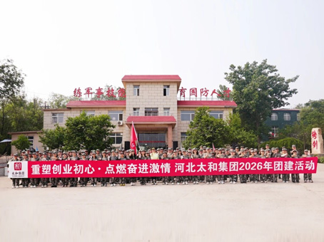 20260519092745 中国·永利yl23455(股份)有限公司-官方网站