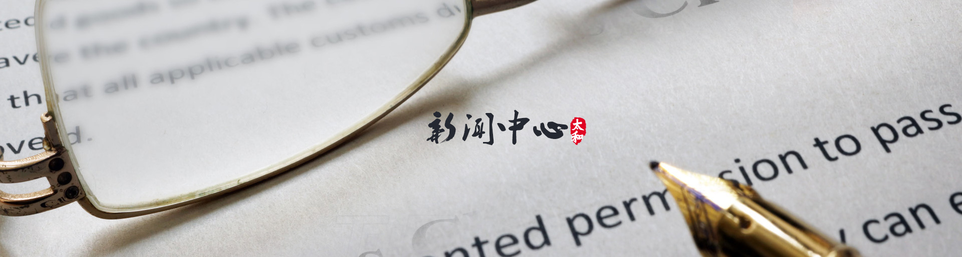 中国·永利yl23455(股份)有限公司-官方网站